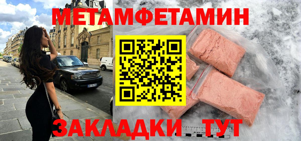 Амфетамин 97%  АМФ  Amphetamine  Вход с VPN  Магнитогорск 