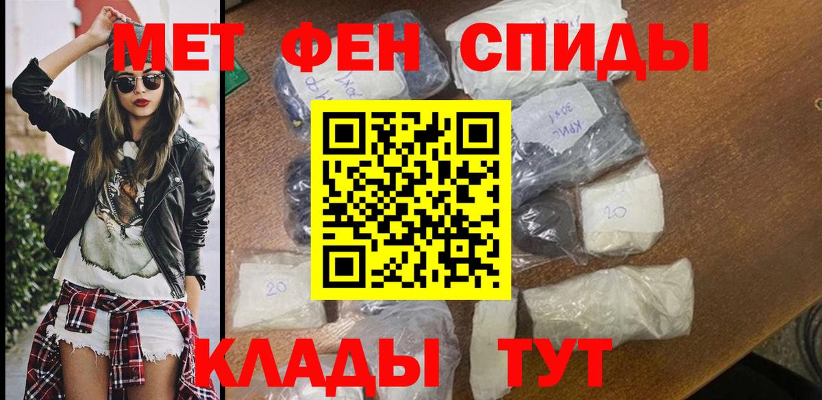 Амфетамин 97% Магнитогорск