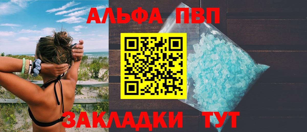 Alfa_PVP крисы CK Магнитогорск