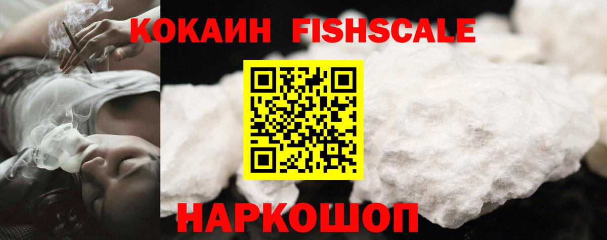Cocaine VHQ Магнитогорск