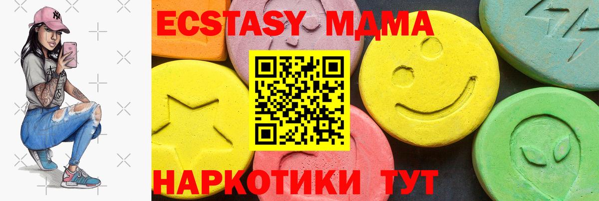 Экстази louis Vuitton Магнитогорск