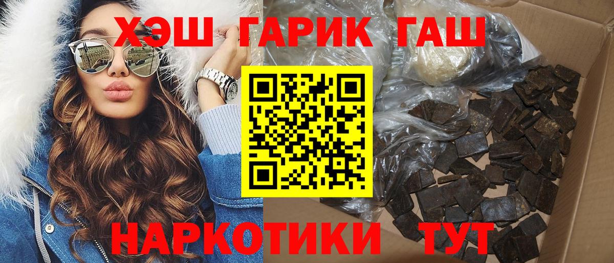 Гашиш Ice-O-Lator Магнитогорск