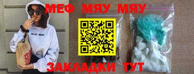 кокаин премиум Ипатово