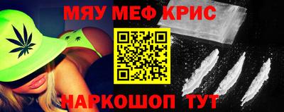 мефедрон мука Ирбит