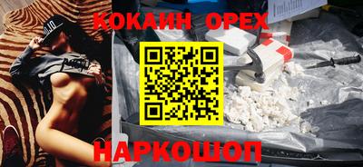 мефедрон мука Ирбит