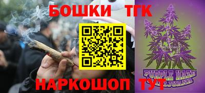 кокаин премиум Ипатово