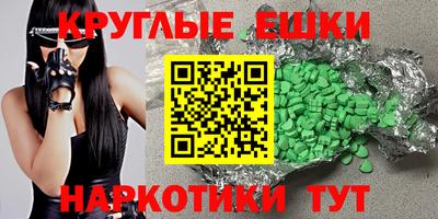 кокаин премиум Ипатово