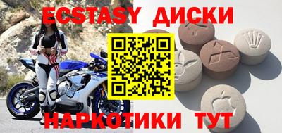 мефедрон мука Ирбит