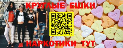 кокаин премиум Ипатово