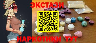 кокаин премиум Ипатово