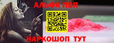 мефедрон мука Ирбит