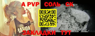 кокаин премиум Ипатово