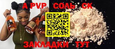 кокаин премиум Ипатово