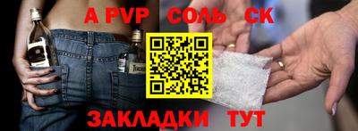 ALPHA-PVP Изобильный