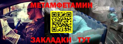 мефедрон мука Ирбит