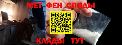 мефедрон мука Ирбит