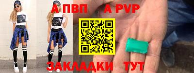 кокаин премиум Ипатово