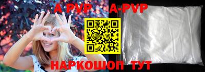 кокаин премиум Ипатово