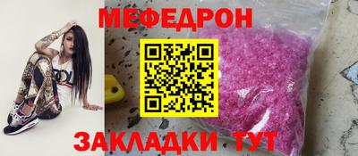 кокаин премиум Ипатово