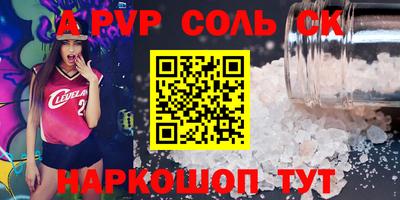 кокаин премиум Ипатово