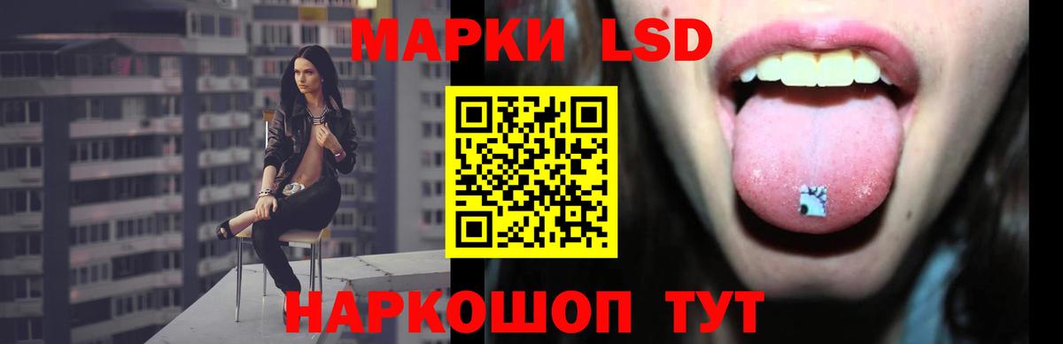 Магнитогорск  LSD-25 экстази ecstasy  MEGA ссылки  Лсд 25 экстази кислота  Вход с VPN 