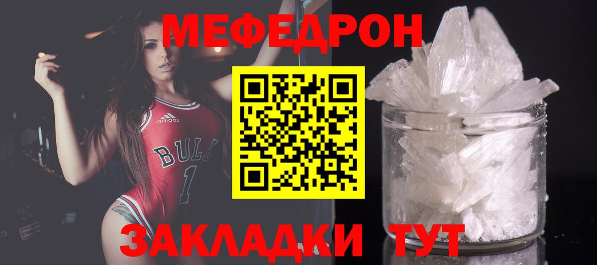 БУТИРАТ Магнитогорск