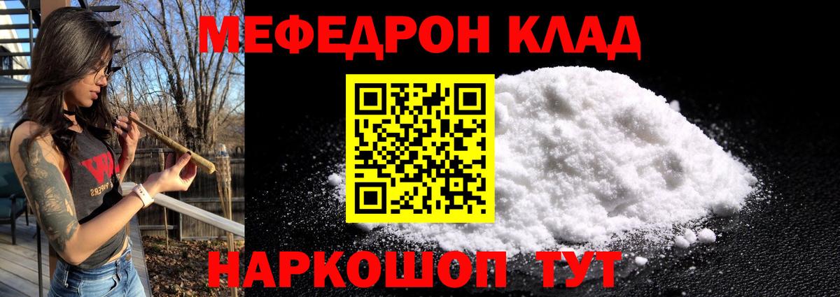 МАРИХУАНА  ГАШ  ЭКСТАЗИ  Cocaine  НБОМе  Вход с VPN  Магнитогорск  Меф   Метамфетамин  Лсд 25 